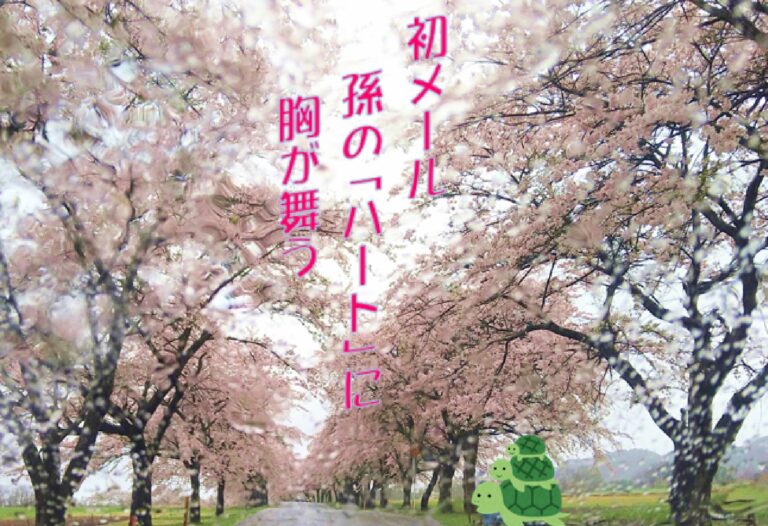 桜ふぶきの早春